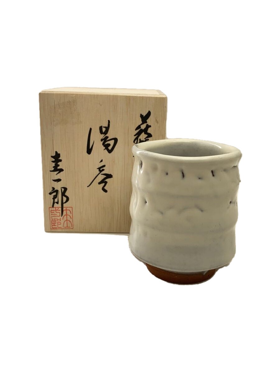 楽天市場】圭一郎 萩焼の通販