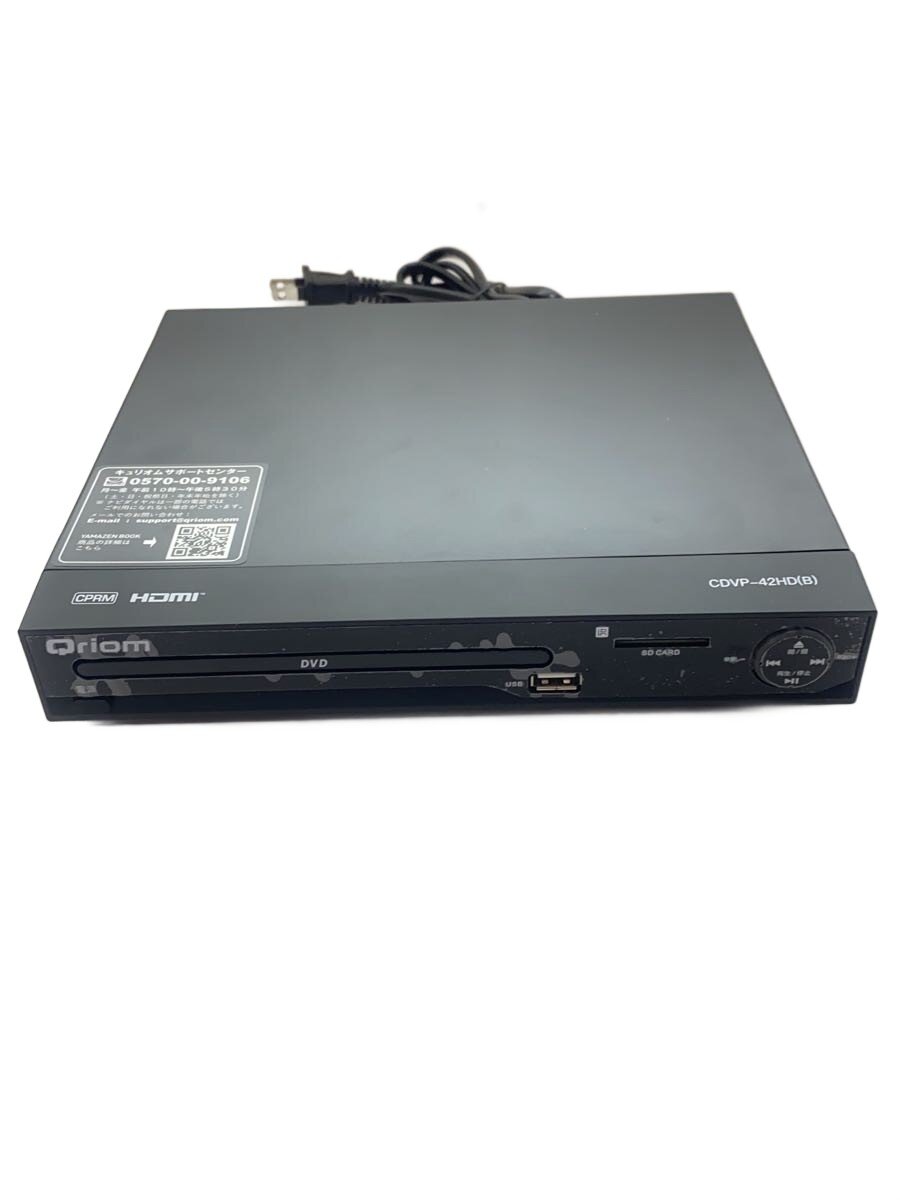  DVD Player - 【中古】YAMAZEN(山善)◆DVDプレーヤー CDVP-42HD(B)【家電・ビジュアル・オーディオ】