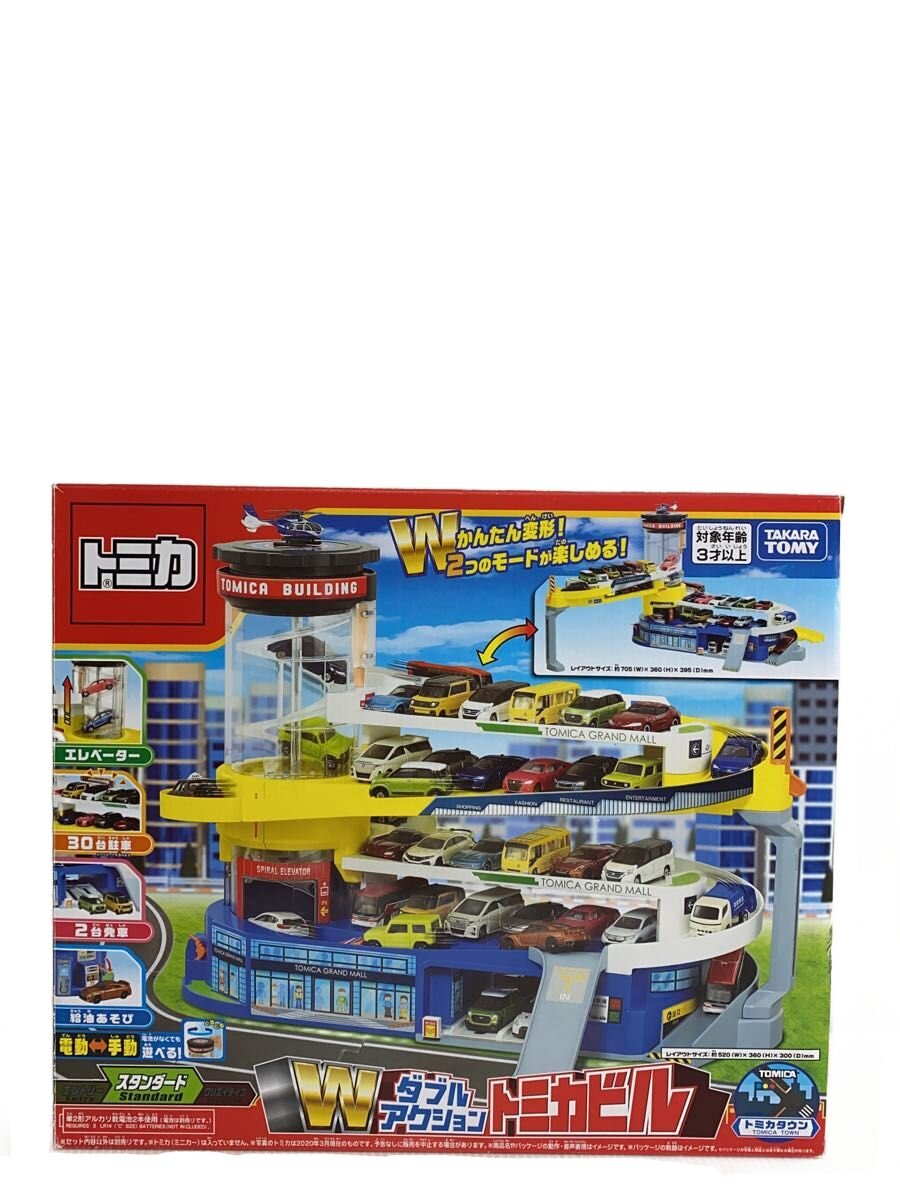 楽天市場】ダブルアクション トミカビルの通販