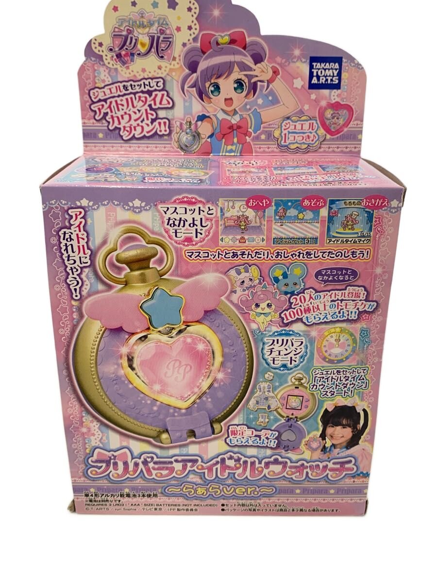 楽天市場】ファララとガァララ ジュエル コーデセット アイドルタイム