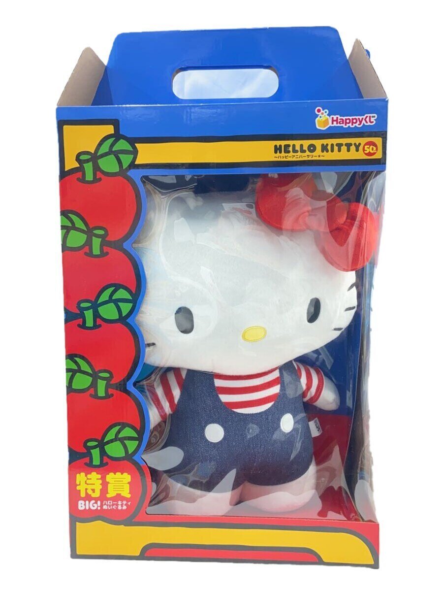 Rakuten - 【中古】Sanrio◆BIG!ハローキティ ぬいぐるみ/happyくじ/特賞【ホビー】