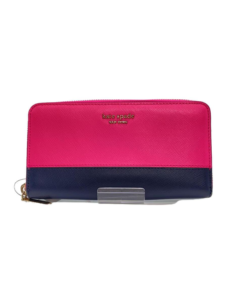 【中古】kate spade new york◆長財布/レザー/PNK/無地/レディース/PWRU7848【服飾雑貨他】