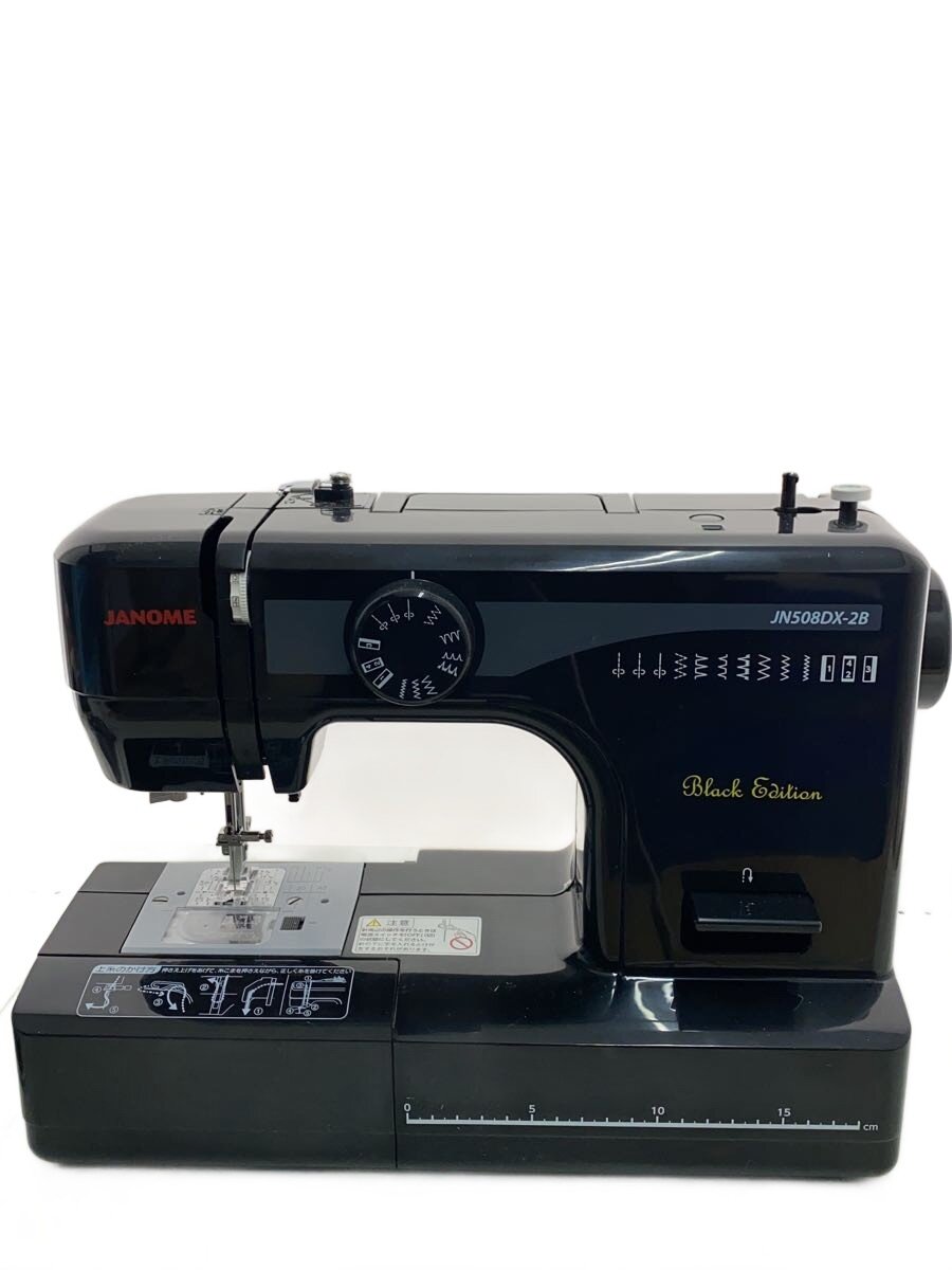 楽天市場】ジャノメ jn508dxの通販