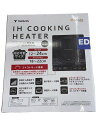 【中古】YAMAZEN(山善)◆IH調理器・電気コンロ/CLIH1400E3【家電・ビジュアル・オーディオ】