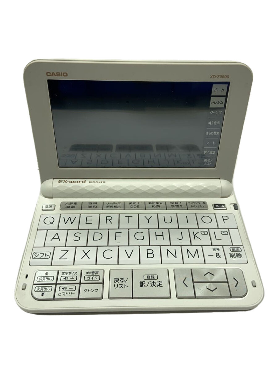楽天市場】カシオ 電子辞書 xd-z9800の通販 楽天市場】カシオ 電子辞書 xd-z9800の通販