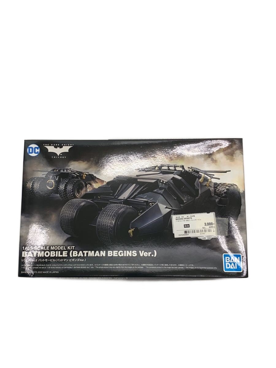 【中古】BANDAI SPIRITS◆プラモデル【ホビー】