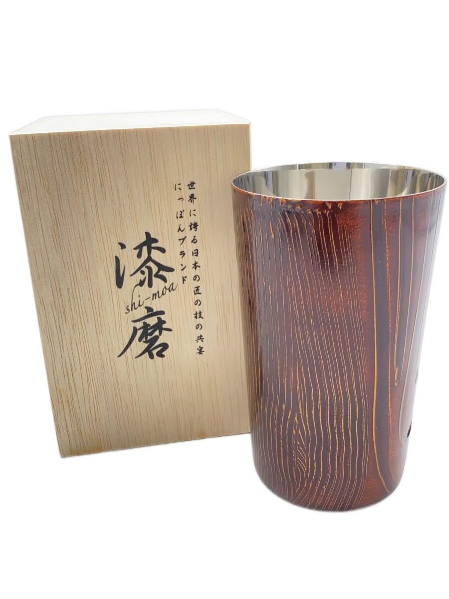 【中古】和食器その他/scw-h202/2重ハイボールカップ【キッチン用品】