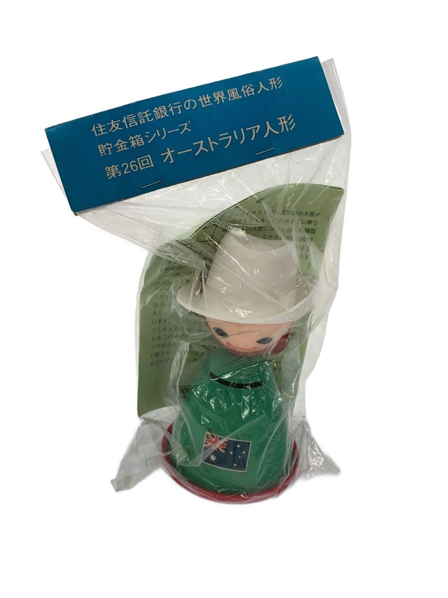 【中古】住友信託銀行/世界風俗人形貯金箱/オーストラリア人形/#26【ホビー】