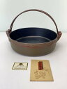 【中古】南部鉄器◆鍋【キッチン用品】