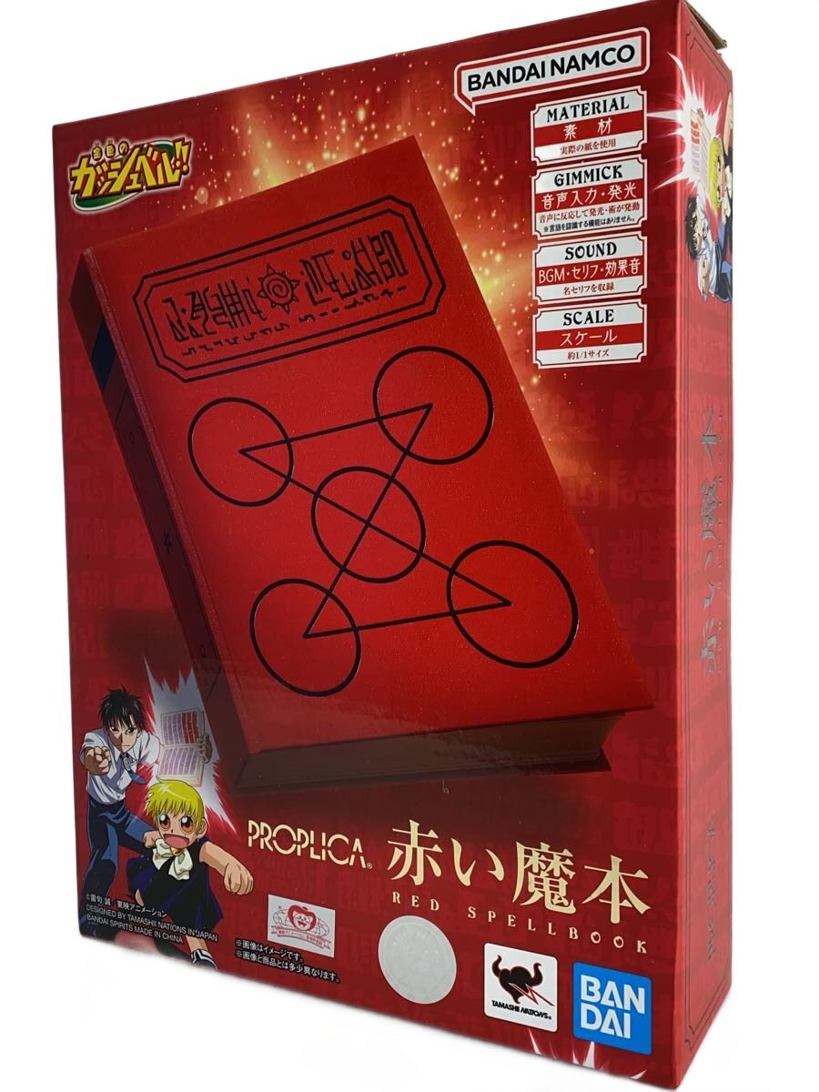 楽天市場】金色のガッシュベル 魔本（ホビー）の通販