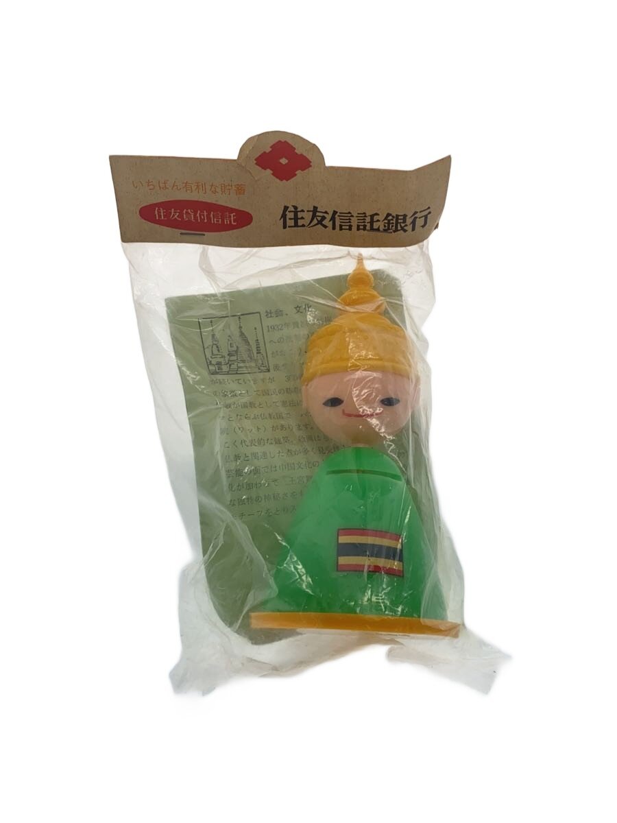 【中古】住友信託銀行/世界風俗人形貯金箱/タイ/#3【ホビー】