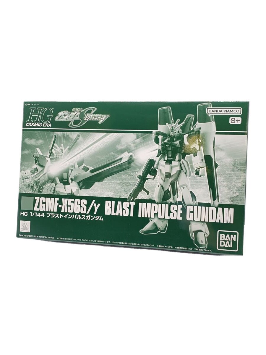 【中古】BANDAI◆1/144 HGCE ZGMF-X56S/γ ブラストインパルスガンダム /プラモデル【ホビー】