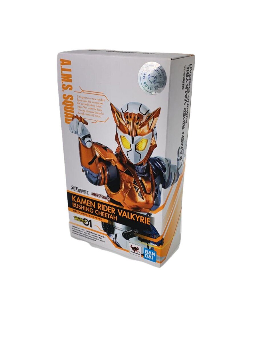 楽天市場】s.h.figuarts 仮面ライダーバルキリー ラッシングチーターの通販