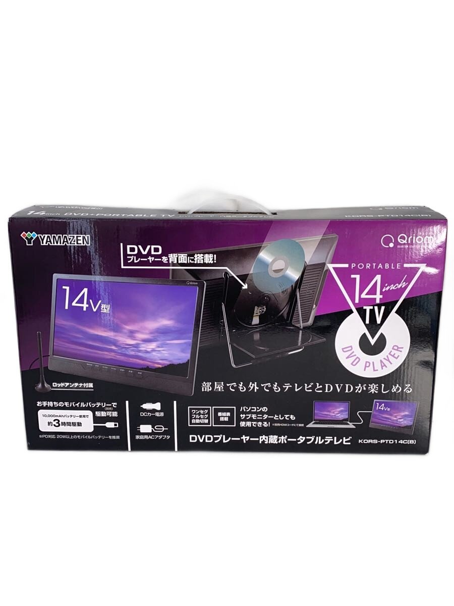 【中古】YAMAZEN(山善)◆ポータブルDVD/KORS-PTD14C//【家電・ビジュアル・オーディオ】