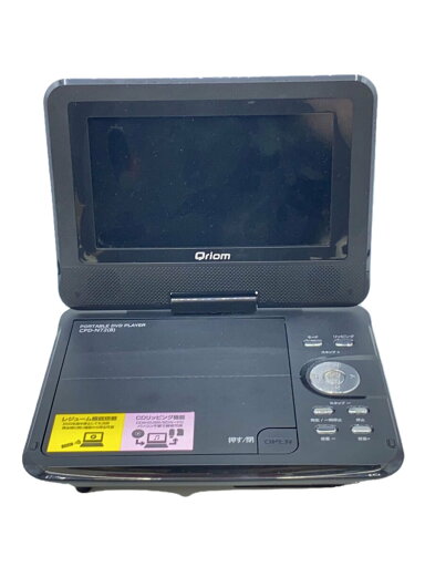 【中古】YAMAZEN(山善)◆ポータブルDVDプレーヤー Qriom キュリオム CPD-N72【家電・ビジュアル・オーディオ】 【中古】YAMAZEN(山善)◆ポータブルDVDプレーヤー Qriom キュリオム CPD-N72【家電・ビジュアル・オーディオ】