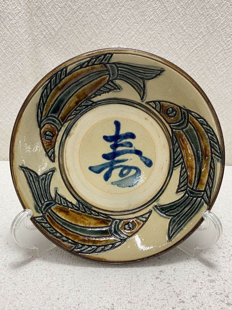 楽天市場】やちむん 魚文の通販