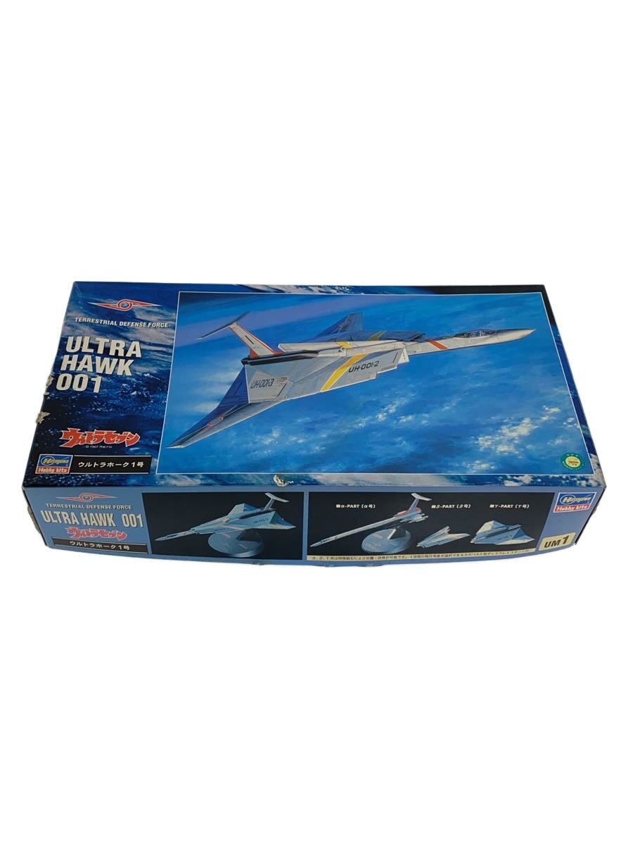 【中古】Hasegawa◆プラモデル/1:144/ウルトラホーク1号/ウルトラセブン/UM1/ULTRASEVEN【ホビー】