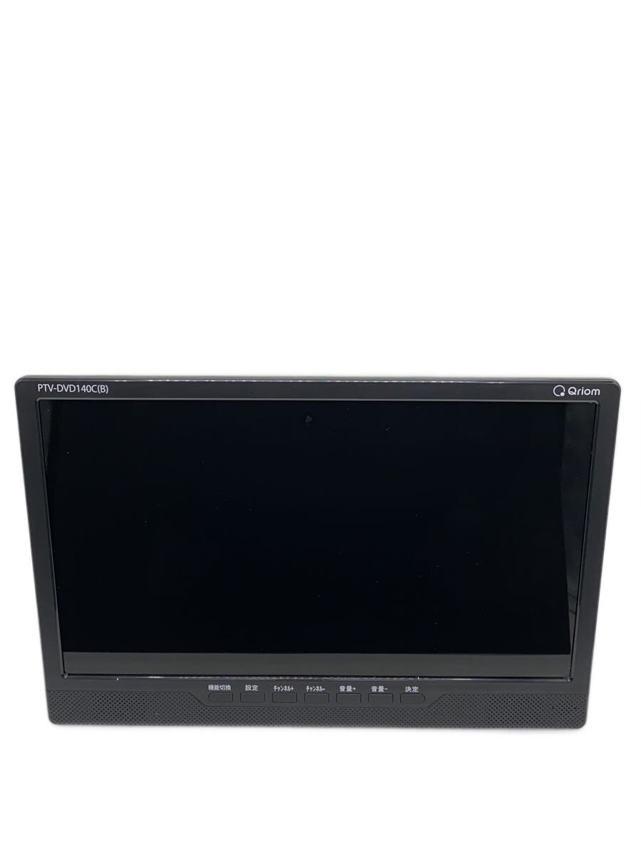 【中古】YAMAZEN(山善)◆ポータブルテレビ キュリオム PTV-DVD140C【家電・ビジュアル・オーディオ】