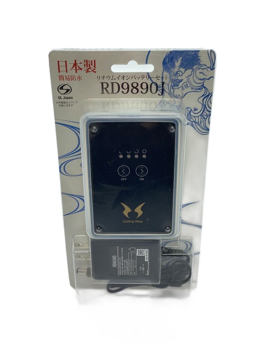 楽天市場】空調風神服 rd9890jの通販
