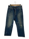 【中古】MADISONBLUE◆ボトム/XS/デニム/IDG/MB224-3001/CRASHED SAROUEL PANTS DENIM【レディースウェア】