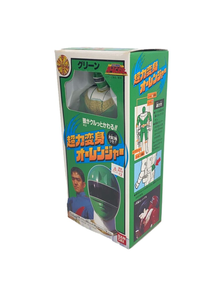 【中古】BANDAI◆未使用/超力変身オーレンジャー/オーグリーン//【ホビー】