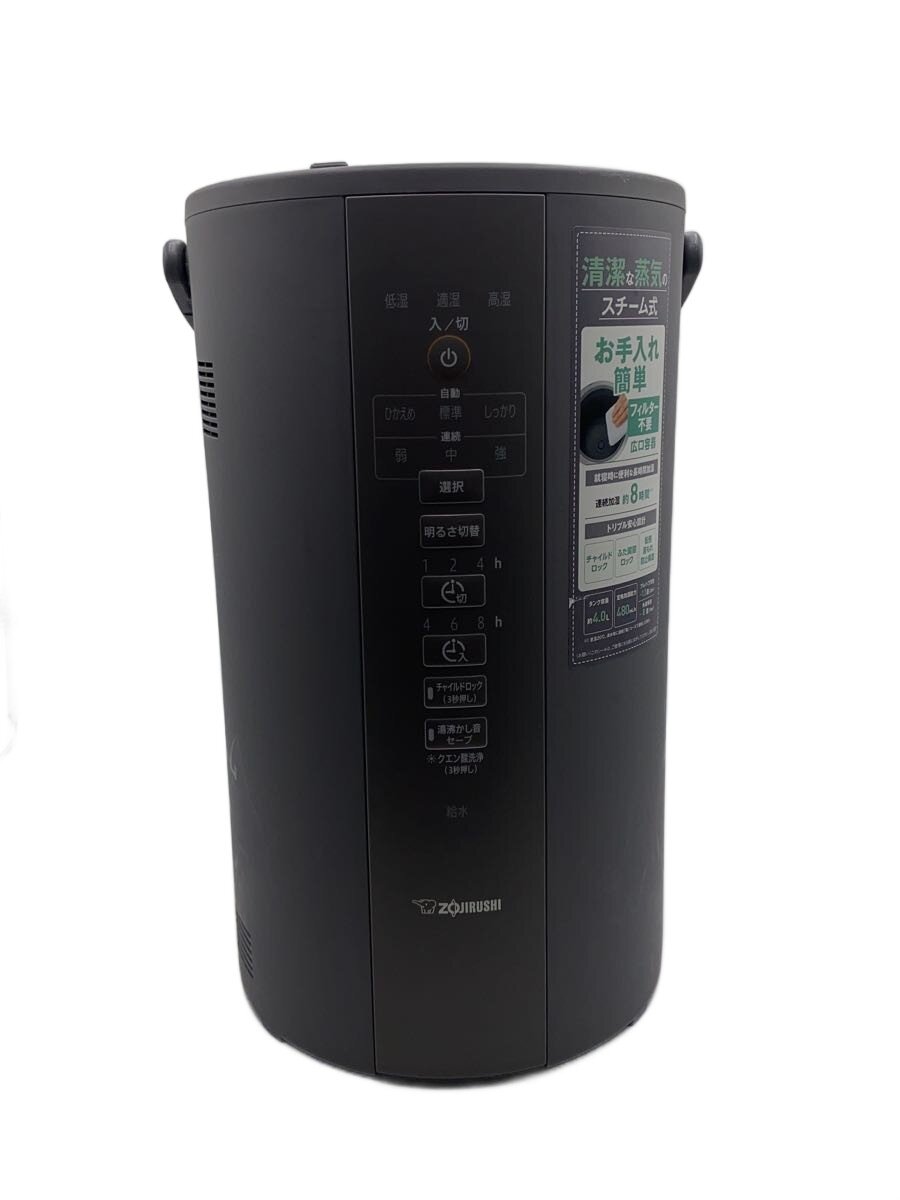 楽天市場】象印 加湿器 ee-dc-50の通販