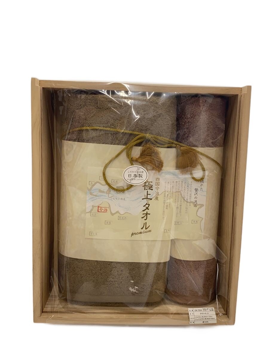Rakuten - 【中古】今治タオル◆バスタオル×1/フェイスタオル×1/2点セット/木箱入り/極上タオル/GK-7054【インテリア小物・日用雑貨】