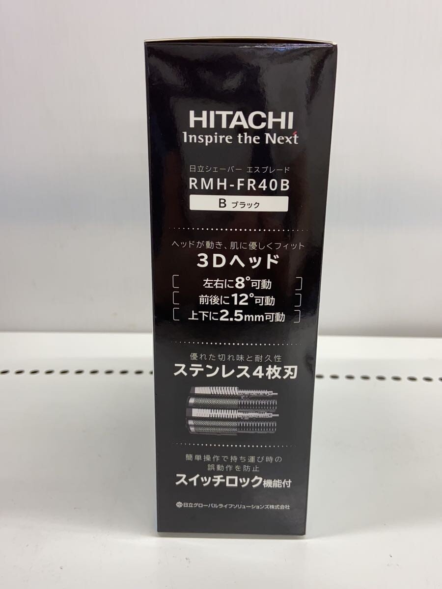 【中古】HITACHI◆シェーバー/RMH-FR40B//【家電・ビジュアル・オーディオ】