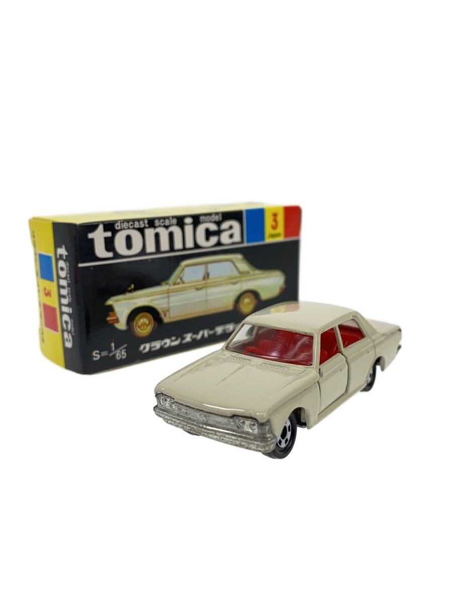 【中古】TOMY◆トミカ/1:65 トヨタ クラウン スーパーデラックス/No.3/黒箱 復刻版/青文字TOMY【ホビー】