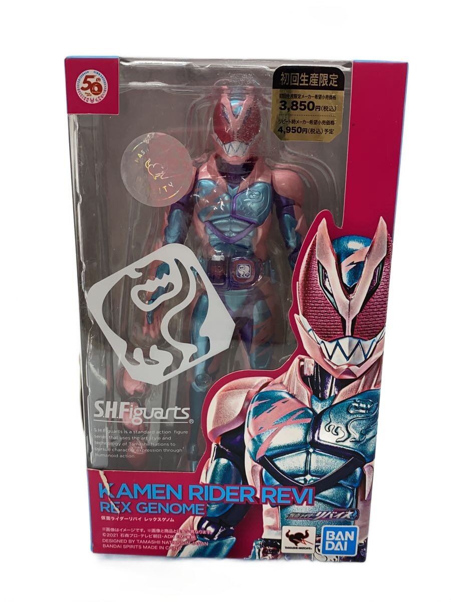 楽天市場】s.h.figuarts リバイの通販