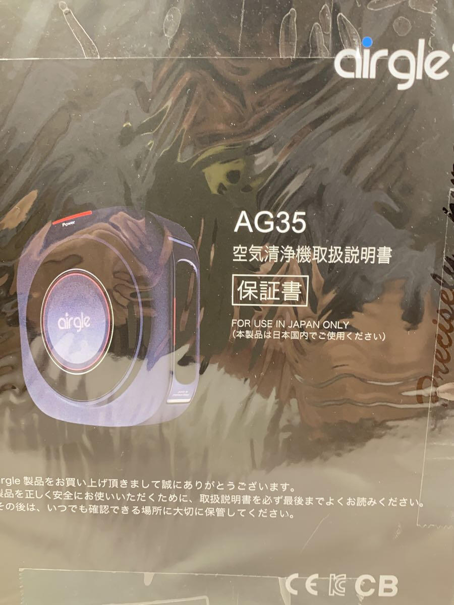 楽天市場】airgle ag25の通販 楽天市場】airgle ag25の通販