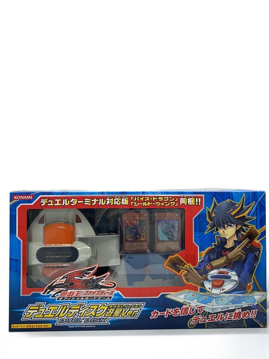 楽天市場】遊戯王ファイブディーズ Dホイール 遊星号の通販