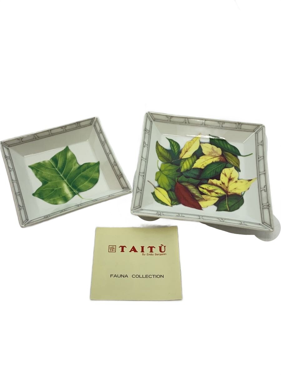 【中古】TAITU/プレート/2点セット【キッチン用品】