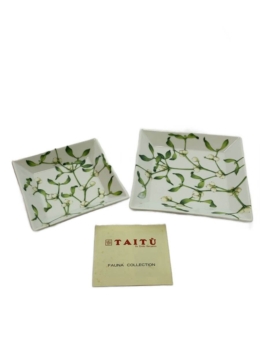 【中古】TAITU/プレート/2点セット【キッチン用品】