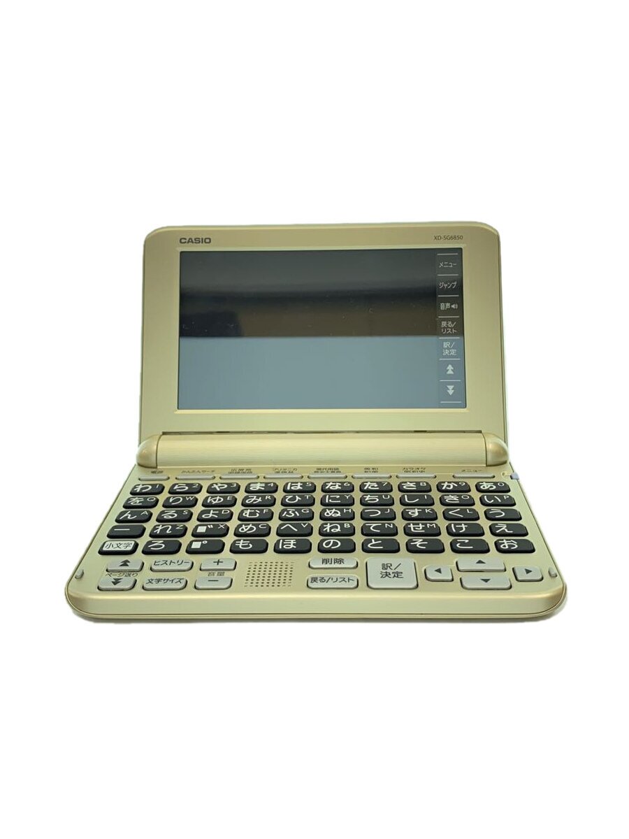 【ブランド】CASIO 【ブランドカナ】カシオ 【型番】 【程度】B 【カラー】 【キーワード】　　 2025/01/29 セカンドストリート岡山大福店 【3006】【中古】CASIO◆電子辞書 エクスワード XD-SG6850/タッチパネル【家電・ビジュアル・オーディオ】 ブランド CASIO 型番 カラー 実寸 【電子辞書】 幅：14.5 / 高さ：10.5 / 奥行：1.5 【その他】 その他サイズ：/ 商品は　セカンドストリート岡山大福店の店頭にて販売しております。商品に関するお問合わせは、お電話(TEL:086-282-8856)にて、問合わせ番号：2330064608262をお伝えください。 配送方法やお支払い方法に関するお問い合わせは、サポートセンターまでご連絡をお願いします。 ※お電話の対応は営業時間内のみとなります。お問い合わせフォームでお問い合わせの際はご注文番号をご記入下さい この商品に関する出品店舗からのコメント こちらの商品は店頭でも販売しておりますので、掲載時とコンディションが異なる場合がございます。予めご了承くださいませ。ご不明な点がございましたら当店までお問い合わせくださいませ。