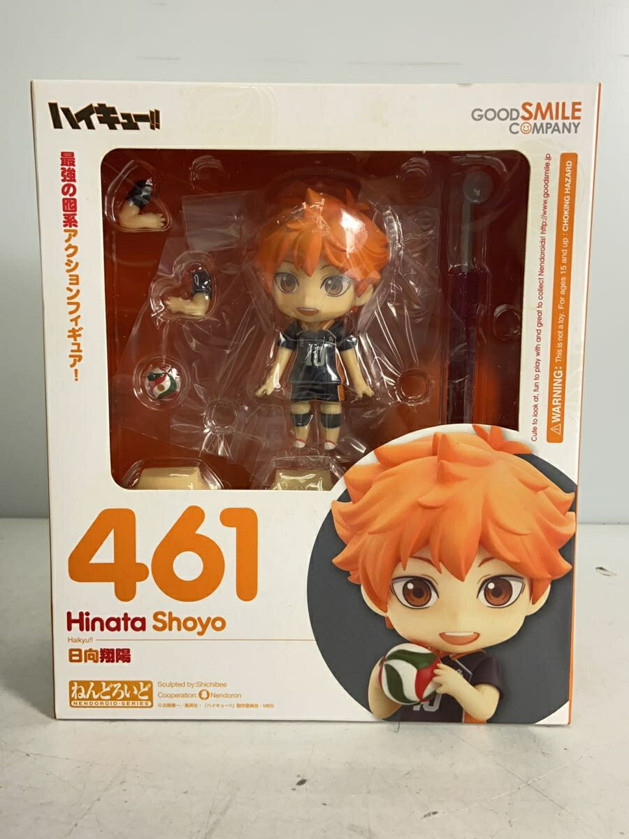 楽天市場】ねんどろいど ハイキュー(テーマ(コレクション 楽天市場】ねんどろいど ハイキュー(テーマ(コレクション