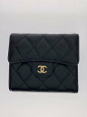 【中古】CHANEL◆2ツ折サイフマトラッセキャビアスキン_ココマーク/レザー/BLK/レディース/AP0231【服飾雑貨他】