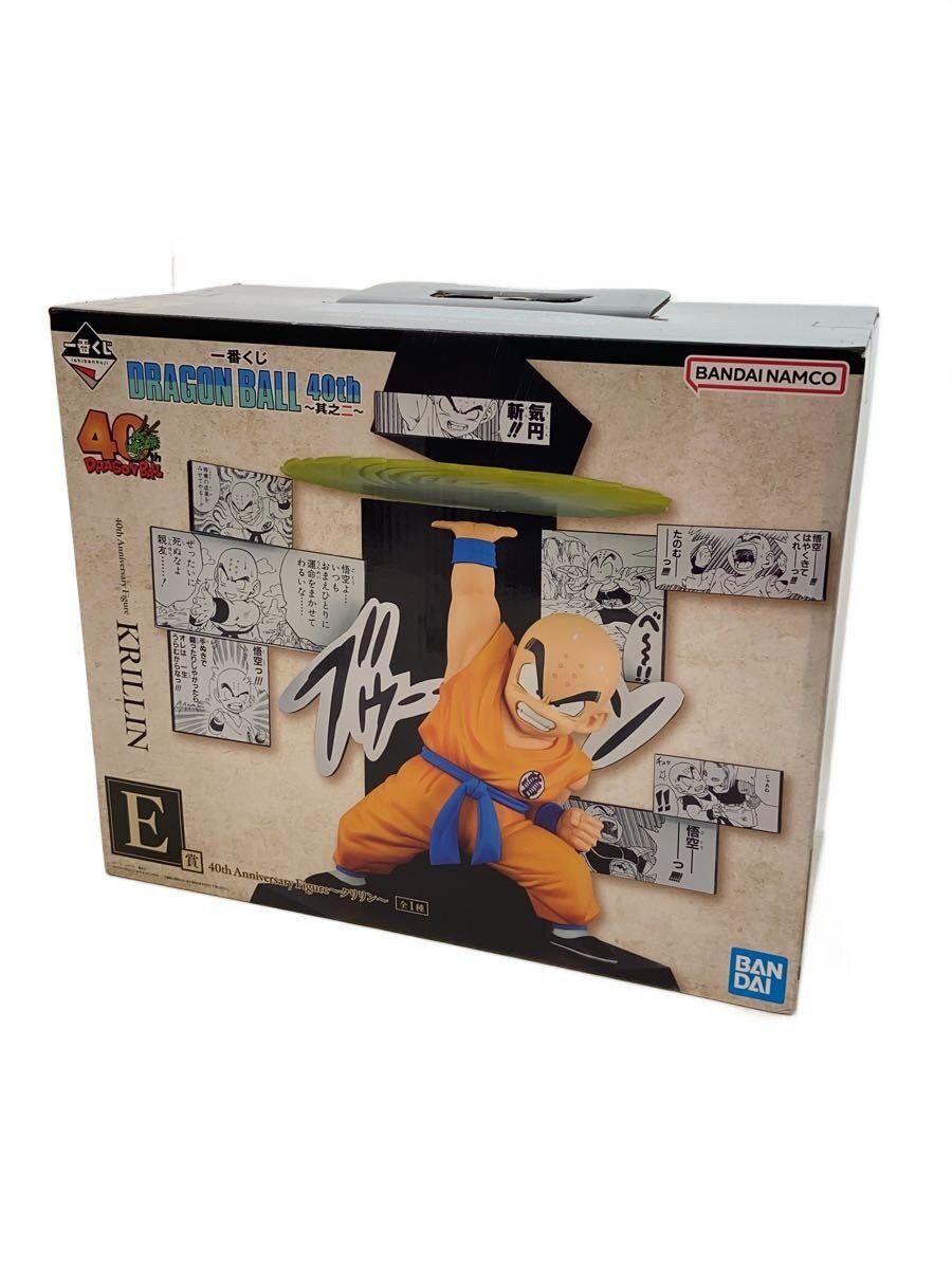 BANDAI SPIRITS◆フィギュア/ドラゴンボール/クリリン/バンダイスピリッツ/40周年/一番くじ/KRILLIN