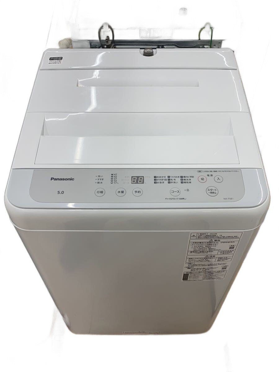【中古】Panasonic◆洗濯