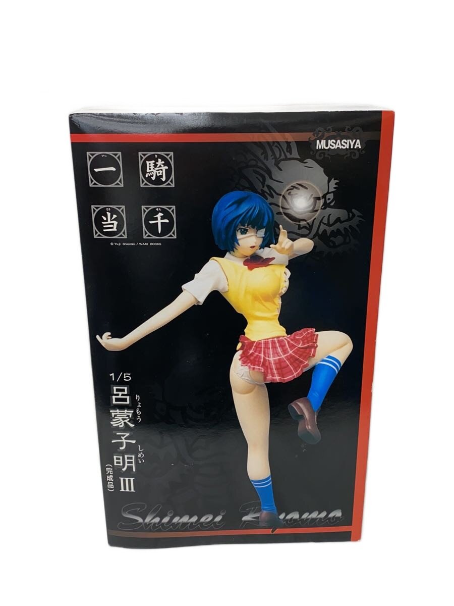 楽天市場】呂蒙子明 フィギュアの通販