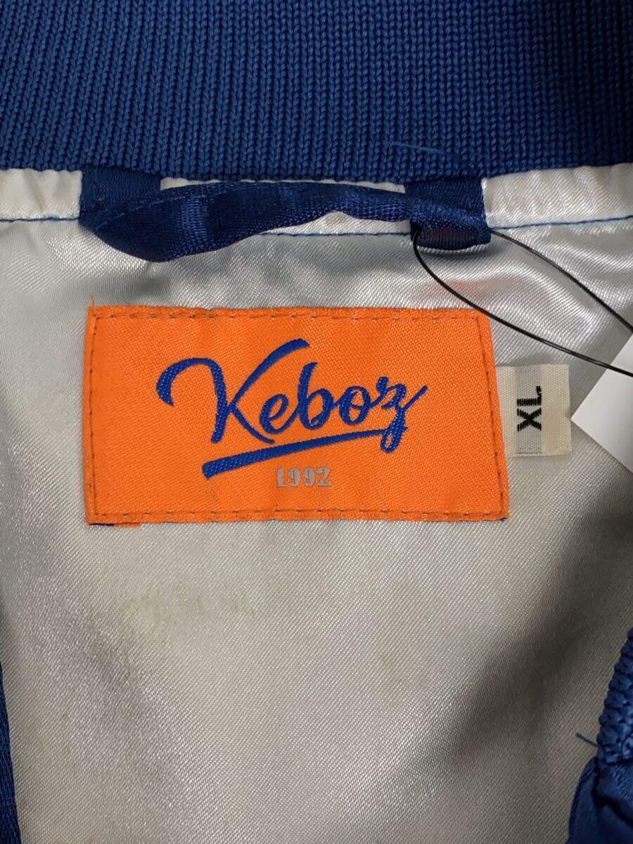 【中古】Keboz◆スタジャン/XL/ナイロン/BLU【メンズウェア】