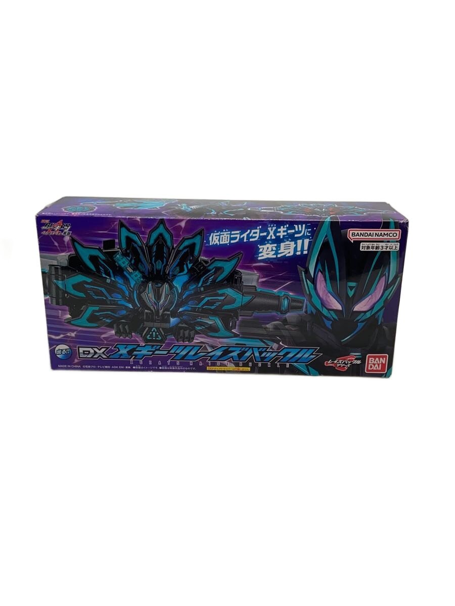 仮面ライダーギーツ DXXギーツレイズバックル