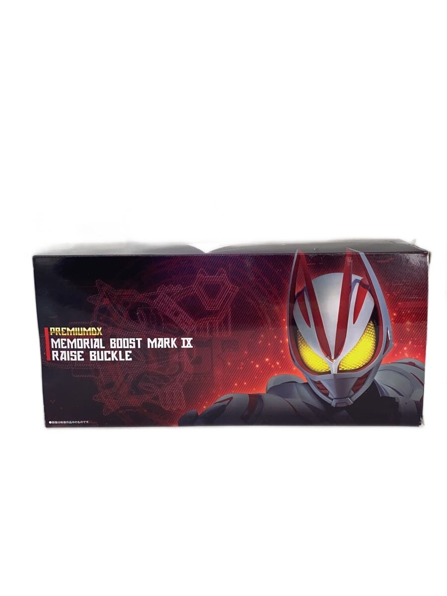 楽天市場】特撮ヒーローズ ウルトラマンの通販
