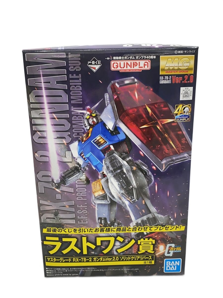 楽天市場】一番くじ 機動戦士ガンダム ガンプラ40周年の通販