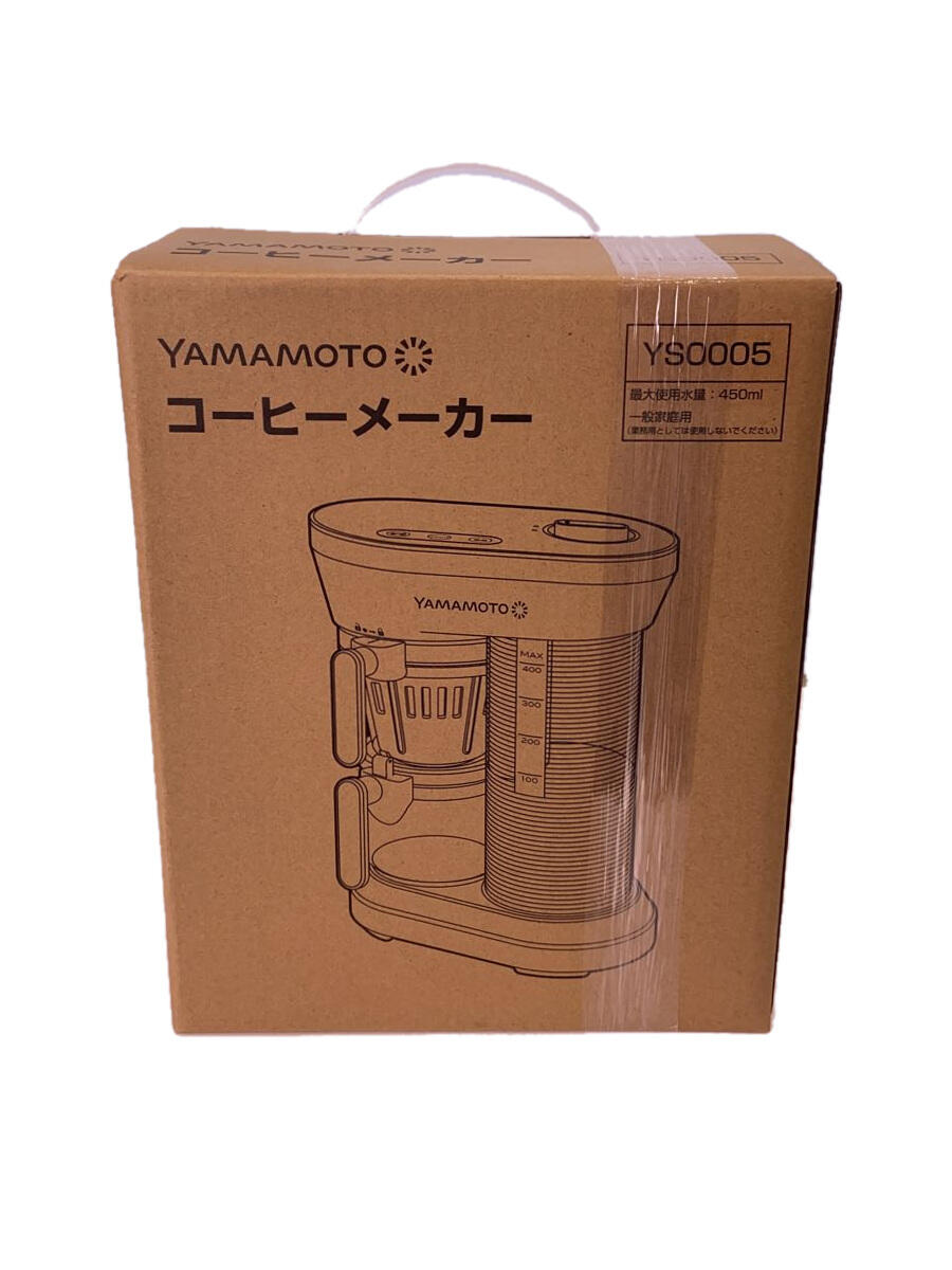 【中古】YAMAMOTO/全自動コーヒーメーカー/YS0005【家電・ビジュアル・オーディオ】