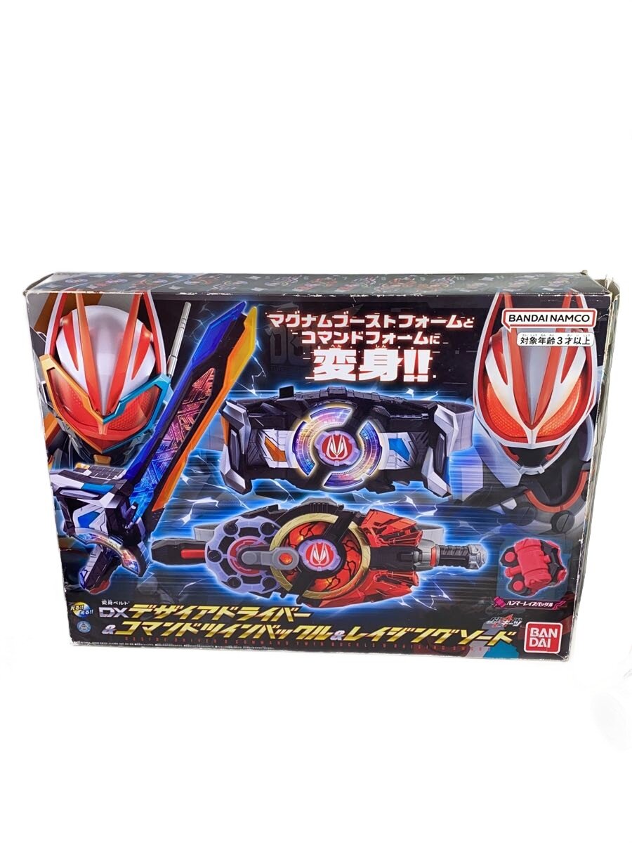 【中古】BANDAI◆DXデザイアドライバー コマンドツインバックル レイジングソード【ホビー】