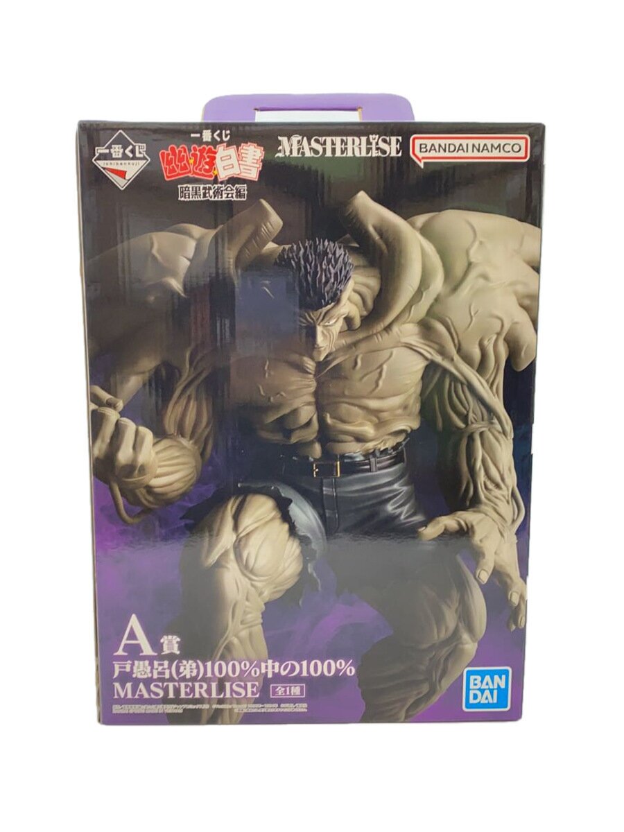 【中古】BANDAI SPIRITS◆フィギュア/コミック&アニメ/幽遊白書/暗黒武術会編/A賞/戸愚呂(弟)【ホビー】