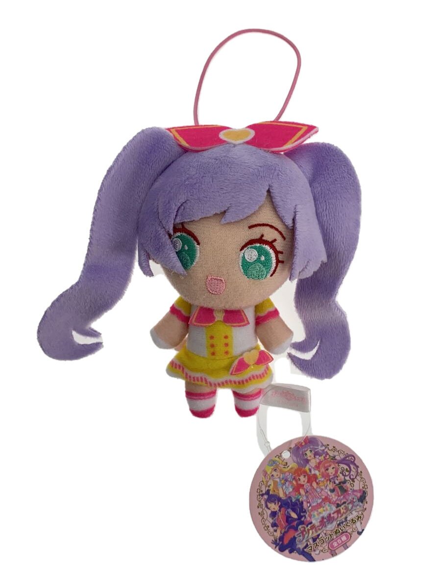 【中古】ホビーその他/プリパラ/マスコットぬいぐるみ//【ホビー】