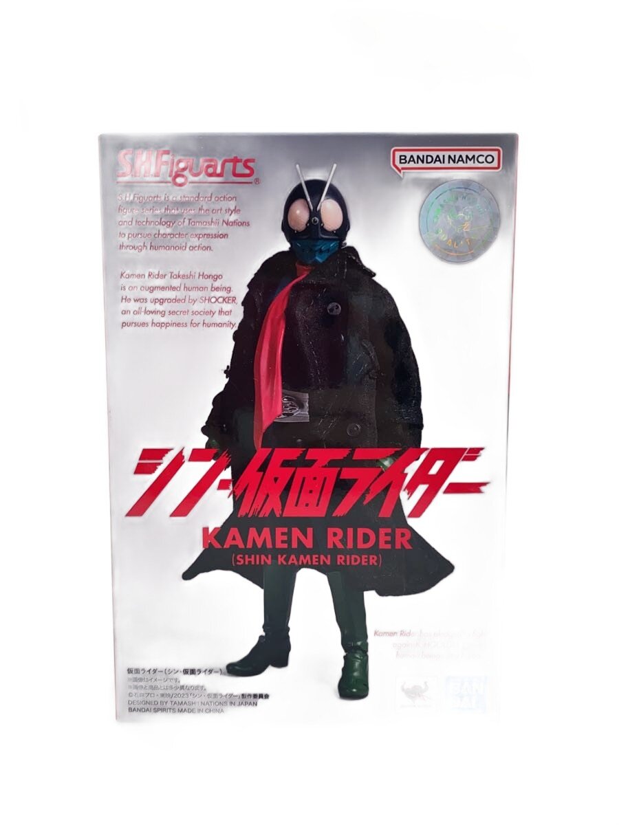 楽天市場】仮面ライダー1号 フィギュア（フィギュア｜コレクション