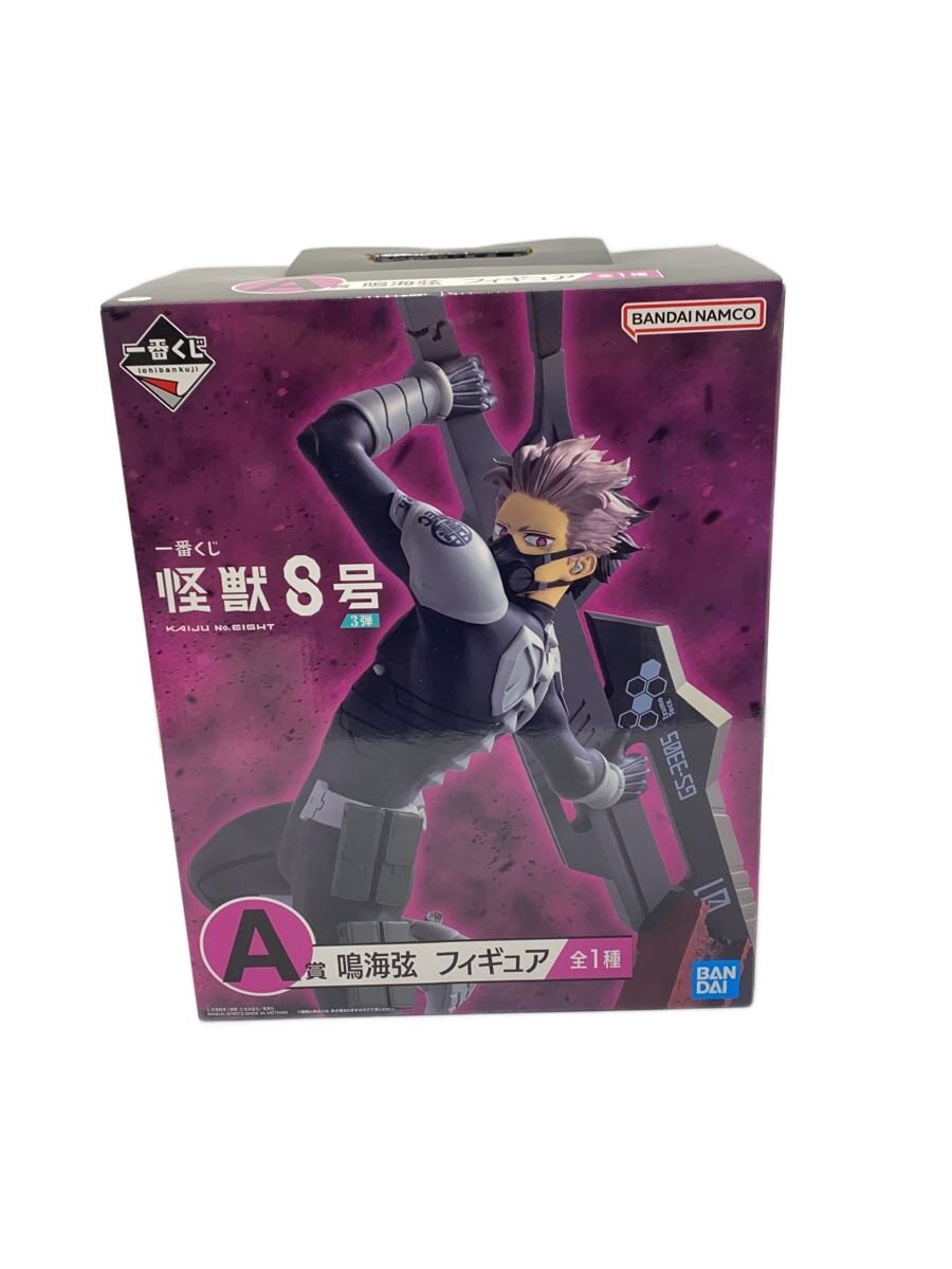 爆豪勝己BRAVE　鳴海弦VIBRATION　糸師凛 青い監獄　他　フィギュア 爆豪勝己BRAVE 鳴海弦VIBRATION 糸師凛 青い監獄 他 フィギュア 鳴海弦